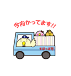 すぽっぽ君スタンプ（個別スタンプ：22）