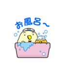 すぽっぽ君スタンプ（個別スタンプ：28）