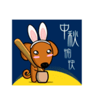 Go！ 2015 Astral Web Characters（個別スタンプ：31）