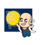 Go！ 2015 Astral Web Characters（個別スタンプ：32）