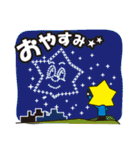 ほしまんくん スタンプ（個別スタンプ：21）