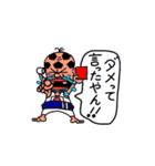 サッカーおじさん坂 暮流夫（さかぼるお）（個別スタンプ：2）