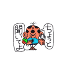 サッカーおじさん坂 暮流夫（さかぼるお）（個別スタンプ：15）