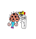 サッカーおじさん坂 暮流夫（さかぼるお）（個別スタンプ：20）