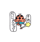 サッカーおじさん坂 暮流夫（さかぼるお）（個別スタンプ：24）