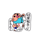 サッカーおじさん坂 暮流夫（さかぼるお）（個別スタンプ：26）