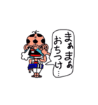 サッカーおじさん坂 暮流夫（さかぼるお）（個別スタンプ：28）