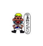 サッカーおじさん坂 暮流夫（さかぼるお）（個別スタンプ：29）
