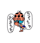 サッカーおじさん坂 暮流夫（さかぼるお）（個別スタンプ：31）