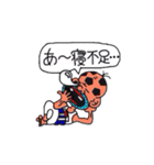 サッカーおじさん坂 暮流夫（さかぼるお）（個別スタンプ：33）