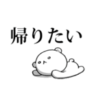 4パターンで反応しよう（個別スタンプ：40）