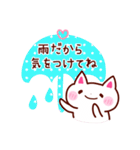 大好きにゃんこ！2（個別スタンプ：9）