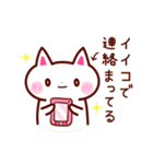 大好きにゃんこ！2（個別スタンプ：30）