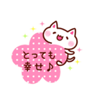 大好きにゃんこ！2（個別スタンプ：32）