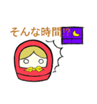 マトリョースカ（個別スタンプ：17）