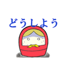 マトリョースカ（個別スタンプ：25）