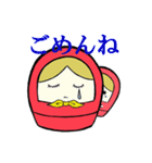 マトリョースカ（個別スタンプ：29）