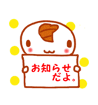 しろくん日記（個別スタンプ：13）