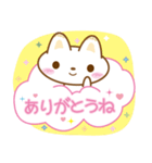 ゆっくりにゃんこ（個別スタンプ：2）