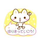 ゆっくりにゃんこ（個別スタンプ：12）