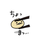 くりきんとんさん ‐其の弐‐（個別スタンプ：5）