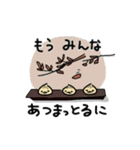 くりきんとんさん ‐其の弐‐（個別スタンプ：37）