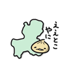くりきんとんさん ‐其の弐‐（個別スタンプ：40）