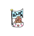 おだんごちゃんです（個別スタンプ：14）