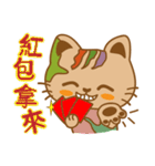 pin pin cat 2（個別スタンプ：4）