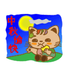 pin pin cat 2（個別スタンプ：5）