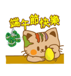 pin pin cat 2（個別スタンプ：6）