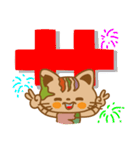 pin pin cat 2（個別スタンプ：7）