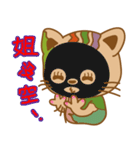 pin pin cat 2（個別スタンプ：14）