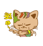 pin pin cat 2（個別スタンプ：23）
