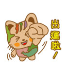 pin pin cat 2（個別スタンプ：39）