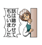 壁際ちゃん（個別スタンプ：1）