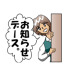 壁際ちゃん（個別スタンプ：3）