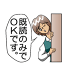 壁際ちゃん（個別スタンプ：14）