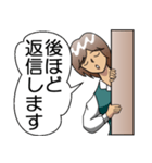 壁際ちゃん（個別スタンプ：18）