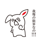 恋愛ウサギ①（個別スタンプ：27）