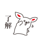 恋愛ウサギ①（個別スタンプ：34）