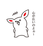 恋愛ウサギ①（個別スタンプ：37）