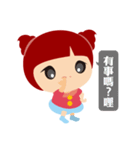 OK！ラディッシュ（個別スタンプ：10）