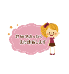 日常敬語スタンプ（個別スタンプ：2）