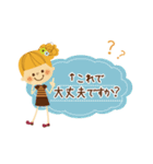 日常敬語スタンプ（個別スタンプ：3）