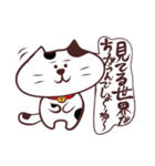 媚びる！三毛猫タソ！（個別スタンプ：3）