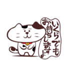 媚びる！三毛猫タソ！（個別スタンプ：22）