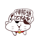 媚びる！三毛猫タソ！（個別スタンプ：36）