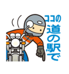 バイク乗り2（個別スタンプ：20）