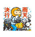 バイク乗り2（個別スタンプ：23）